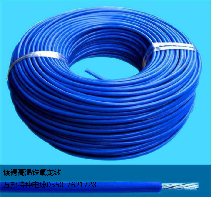 RS485 2*0.75